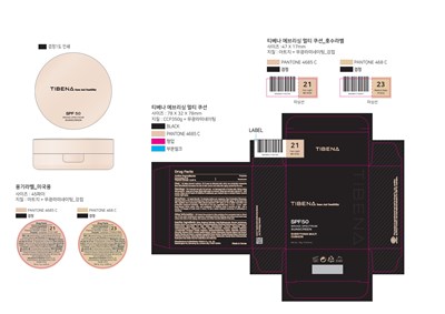Tibena Everything Multi Cushion (Tibena Everything Multi Cushion)